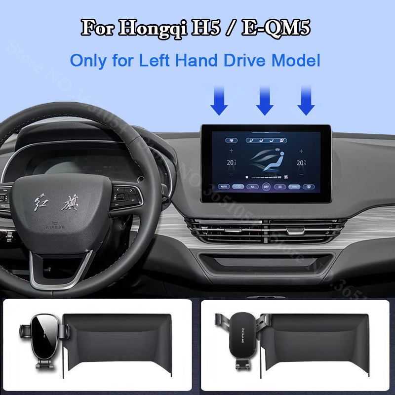 Controller Stand Holder - Для Hongqi E-QM5 H5 2021-2026: держатель