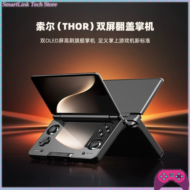 Gaming Console In Chinese - Портативная игровая консоль Ayn Thor с