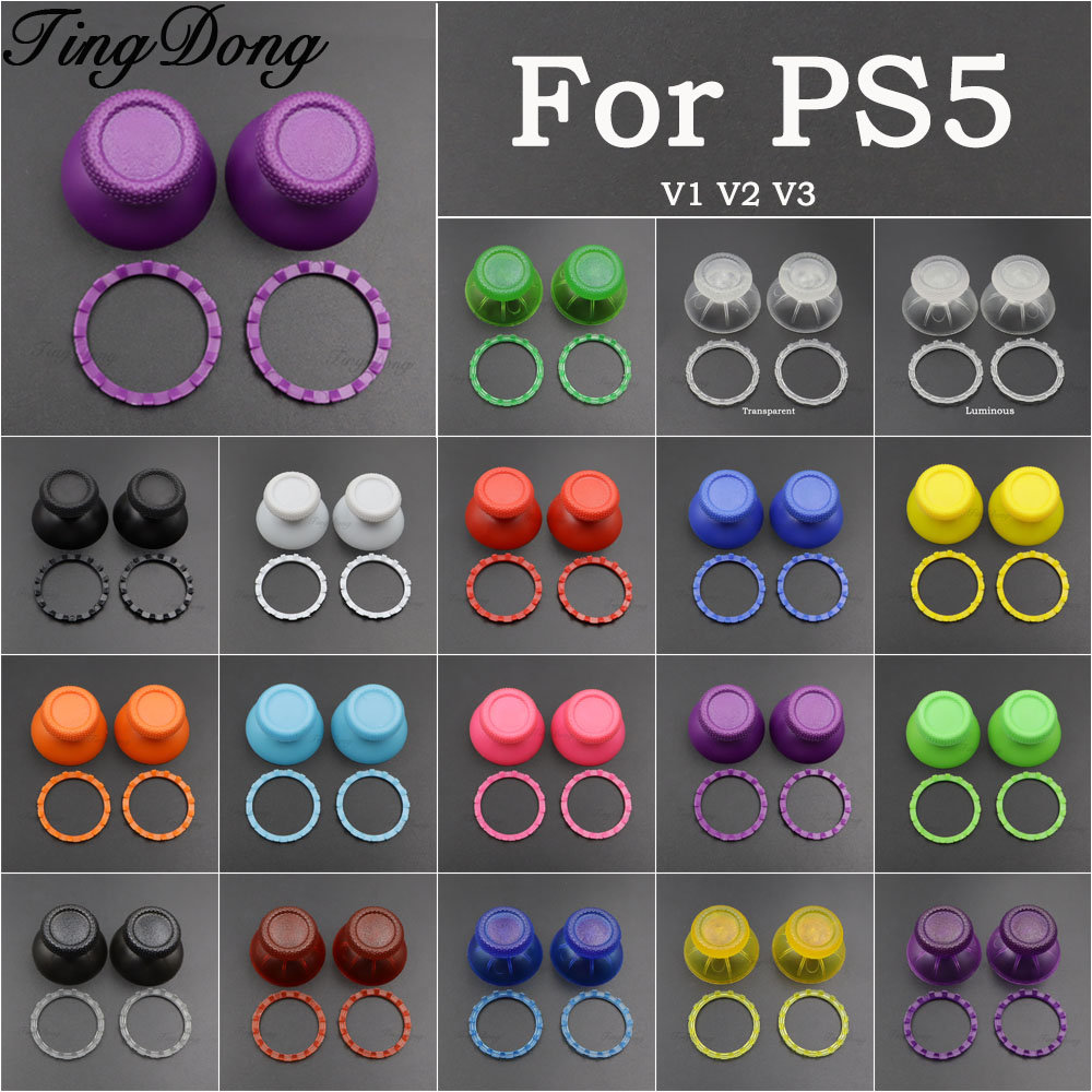 Sony Controller Dualsense - 1/2/3 комплекта 3D-накладок на джойстики и